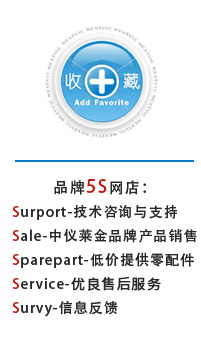 利蒸汽发生器用于食品加工